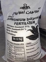 سولفات آمونیوم
